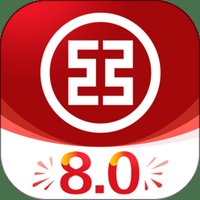 中国工行手机银行