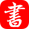 书法练字器