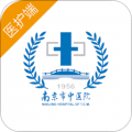 南京市中医院医护版