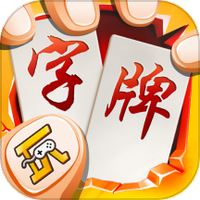 随便字牌