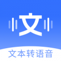 智能配音助手app