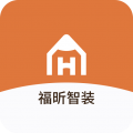 福昕家装智能设计