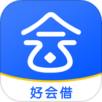 好会借