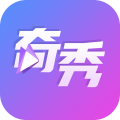 奇秀