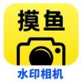 欢橙水印相机下载安装