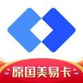 美易借钱
