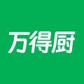 万得厨App