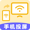投屏