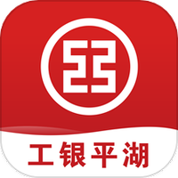 工银平湖村镇
