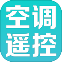 空调遥控器冬夏