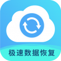 极速数据恢复专家