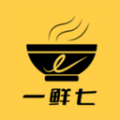 一鲜七