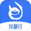 龙都行一键出行