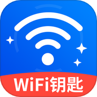 万能WiFi快连