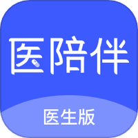 医陪伴医生版