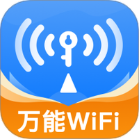 WiFi万速钥匙