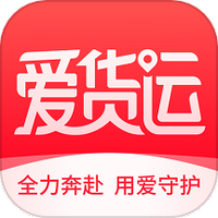 爱货运TMS