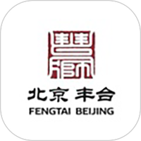 北京丰台