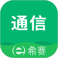 通信工程师考试安卓版