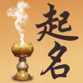起名取名字大全