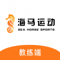 海马教练局手机版下载