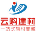 云购建材