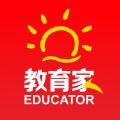 光明教育家