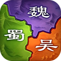 三国之旅