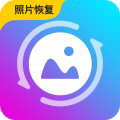 手机数据恢复精灵软件