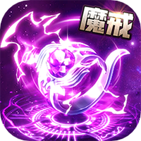 猎魔无双