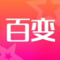 超级百变秀最新版下载