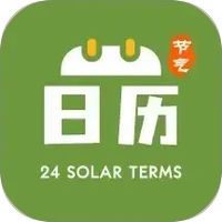 幸福万年历