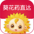 葵花药直达app