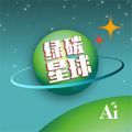 大安态