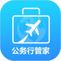 公务易行app安卓下载