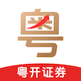 粤开证券