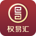 权易汇