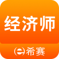 经济师考试真题库