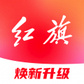 红旗智联