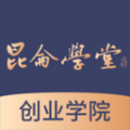昆仑学堂