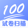 试卷扫描