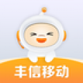 丰信下载