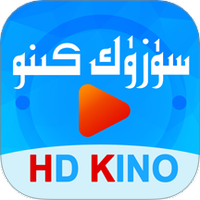 Suzuk Kino