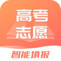 高考志愿填报软件下载