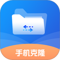 快传助手