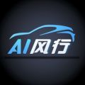 东风风行app官方下载