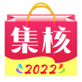 集核