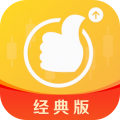 国泰君安期货经典版