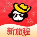 广之旅易起行