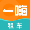 一嗨租车二手车
